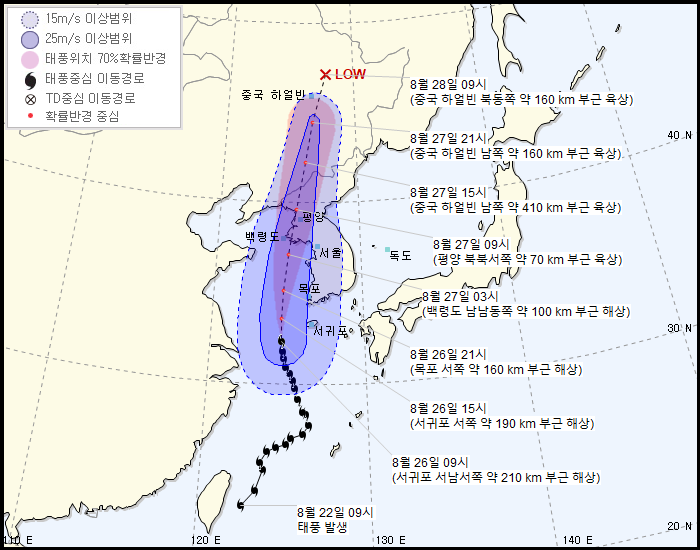 제 8호 태풍 바비(BAVI) 발생 경로